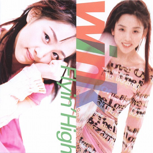 Winkの14thアルバム「Flyin' High」ジャケット。