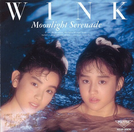 Winkの1stアルバム「Moonlight Serenade」ジャケット。