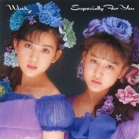 Winkの2ndアルバム「Especially For You ～優しさにつつまれて～」ジャケット。