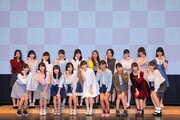 NGT48の第2期生オーディション合格者。(c)AKS