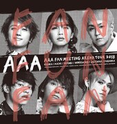 「AAA FAN MEETING ARENA TOUR 2018~FAN FUN FAN~」ロゴ