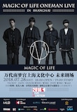 MAGIC OF LiFE「『LIVE HUNTER 2018』MAGIC OF LiFE ONEMAN LIVE IN SHANGHAI」フライヤー