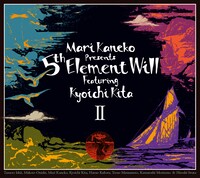 Mari kaneko Presents 5th Element Will「Mari Kaneko Presents 5th Element Will featuring Kyoichi Kita II」ジャケット