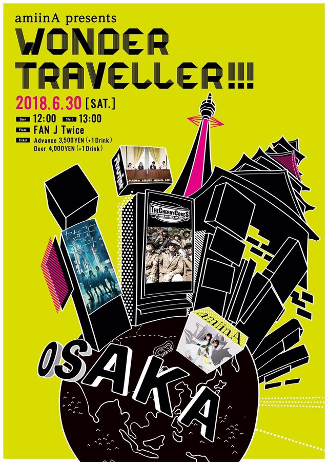 「amiinA presents『WonderTraveller!!! OSAKA』」告知ビジュアル