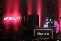 「uP!!!NEXT 岡崎体育～岡崎体育(￥0)～」の様子。（撮影：小境勝巳）