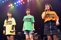 左から松本香穂、栗田恵美、古森結衣。