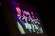 4thワンマンライブ開催決定の告知映像。伊山摩穂（写真提供：FIFTY-FIFTY inc.）
