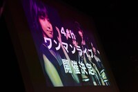 4thワンマンライブ開催決定の告知映像。伊山摩穂（写真提供：FIFTY-FIFTY inc.）