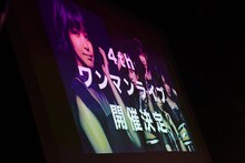 4thワンマンライブ開催決定の告知映像。伊山摩穂（写真提供：FIFTY-FIFTY inc.）
