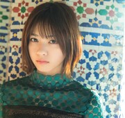 人気画像2位は「乃木坂46西野七瀬、対照的な表情見せる『わたしのこと』掲載カット2枚公開」より、西野七瀬（乃木坂46）1stフォトブック「わたしのこと」からの先行カット。（撮影：熊木優［io］）