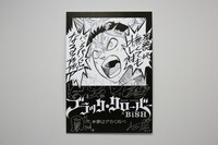 BiSHが書いたパネル。(c)田畠裕基/集英社