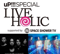 「uP!!!SPECIAL LIVE HOLIC vol.18 supported by SPACE SHOWER TV」ビジュアル