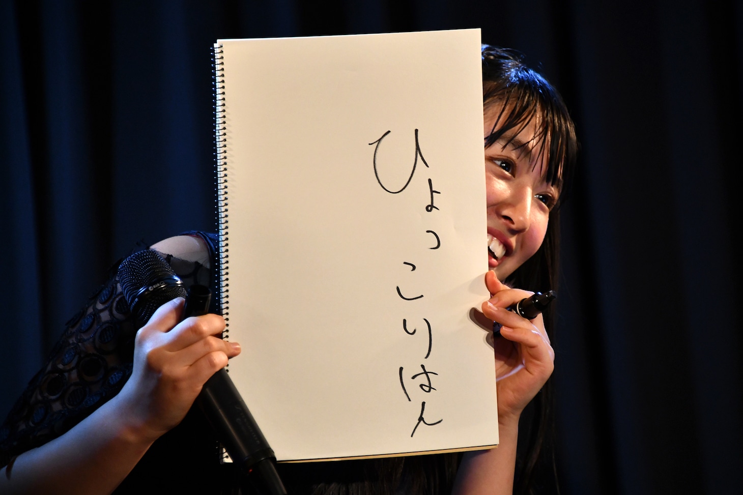 スケッチブックからひょっこり顔を出す浜田彩加。