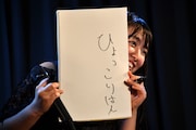 スケッチブックからひょっこり顔を出す浜田彩加。