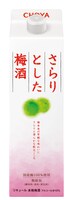 「さらりとした梅酒」パッケージ
