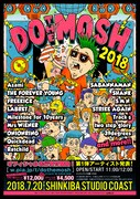 SABANNAMAN、SHANKら出演の新イベント「DOTHEMOSH2018」