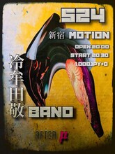 「冷牟田敬band one man live『AFTERμ』」フライヤー