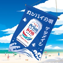 ケツメイシ「カンパイの唄」CLUBケツメイシ限定盤ジャケット