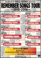 locofrank「773Four RECORDS presents『REMEMBER SONGS TOUR ~1998-2006~』」フライヤー