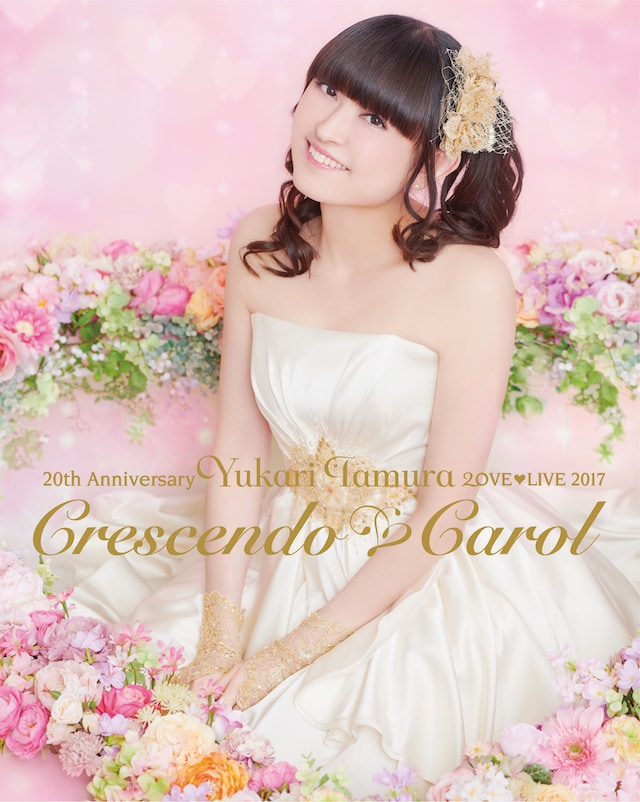 田村ゆかり「20th Anniversary 田村ゆかり LOVE ▽ LIVE 2017 *Crescendo ▽ Carol*」Blu-ray盤ジャケット