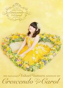 田村ゆかり「20th Anniversary 田村ゆかり LOVE ▽ LIVE 2017 *Crescendo ▽ Carol*」DVD盤ジャケット