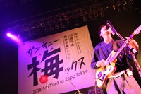 柴田隆浩（Vo, G）