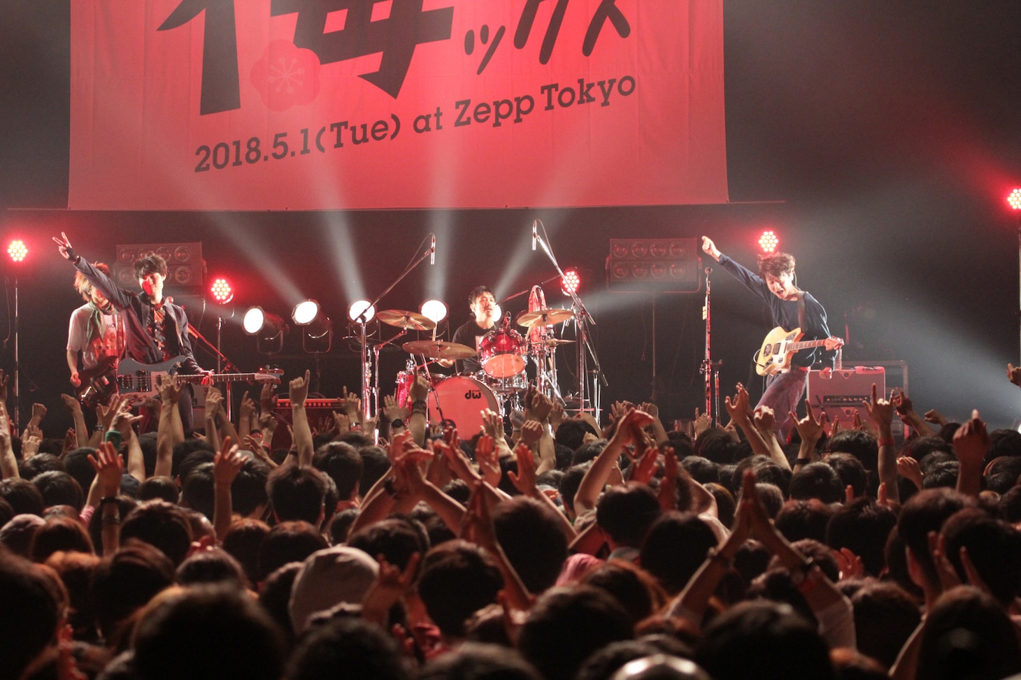 「忘れらんねえよ 10周年＆梅津卒業ワンマン『サンキュー梅ックス』」の様子。