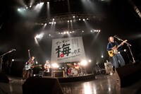 「忘れらんねえよ 10周年＆梅津卒業ワンマン『サンキュー梅ックス』」の様子。