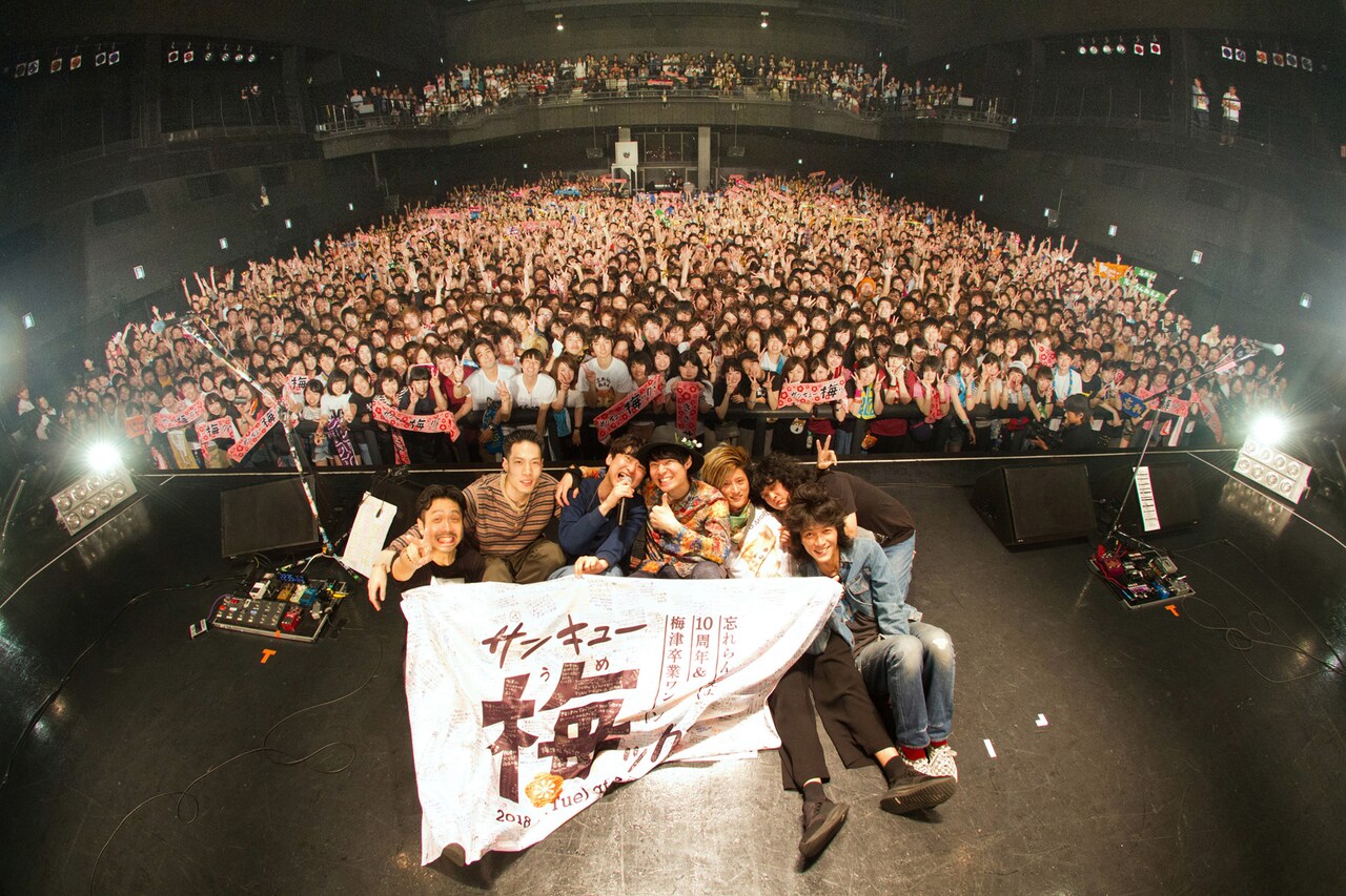 忘れらんねえよ、夢を叶え“名曲がZeppに生まれた”「サンキュー梅ックス」