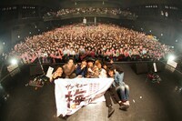 忘れらんねえよ