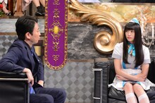 左から有吉弘行、根岸愛。(c)日本テレビ