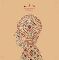 EVISBEATS「ムスヒ」ジャケット