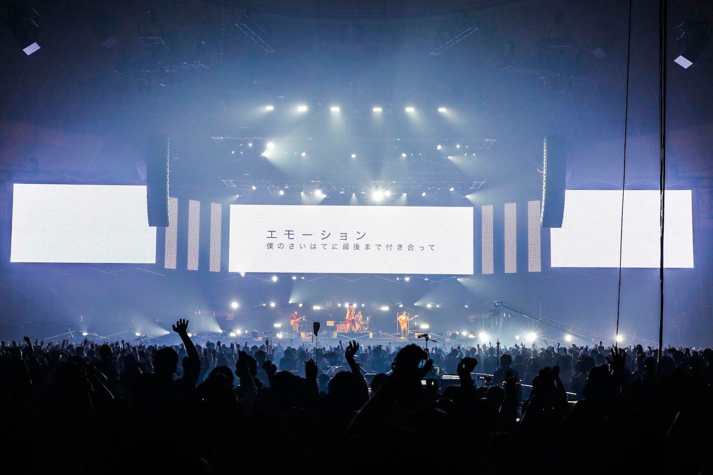 フレデリック「FREDERHYTHM ARENA2018～KOKYOのTOGENKYO～」の様子。（撮影：森好弘）