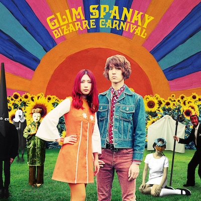 GLIM SPANKY「BIZARRE CARNIVAL」アナログ盤ジャケット