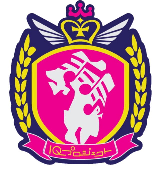 「IQプロジェクト」ロゴ
