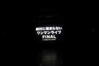 「二丁目の魁カミングアウトの絶対に埋まらないワンマンライブ in Shibuya O-EAST」の様子。（撮影：タマイシンゴ）