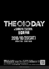 「AA= THE OIO DAY」フライヤー