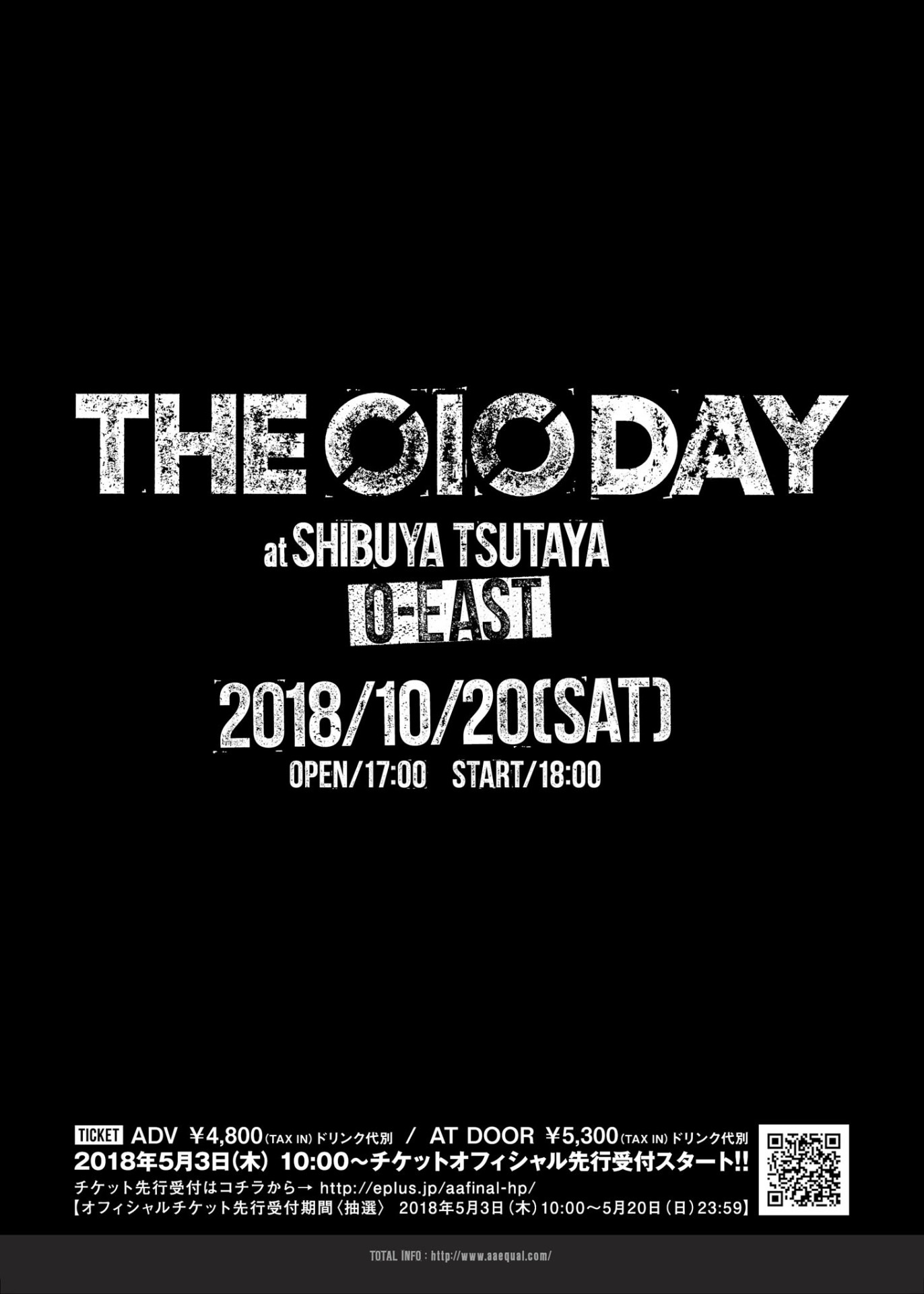 「AA= THE OIO DAY」フライヤー