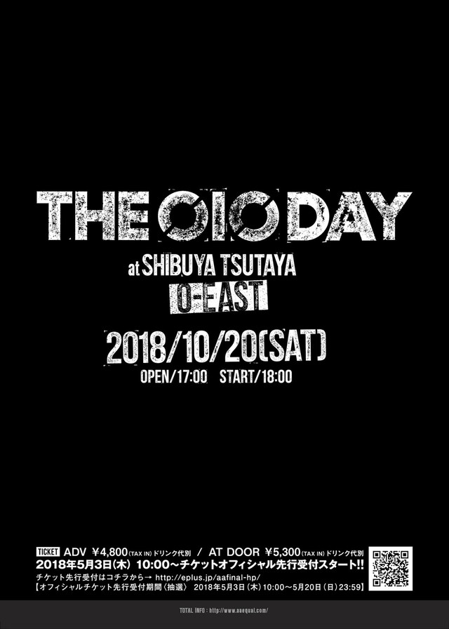 「AA= THE OIO DAY」フライヤー