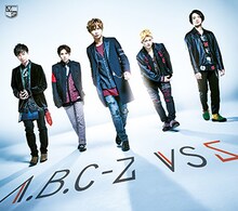 A.B.C-Z「VS 5」初回限定盤Aジャケット