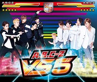 A.B.C-Z「VS 5」初回限定盤Bジャケット