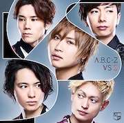 A.B.C-Z「VS 5」通常盤ジャケット