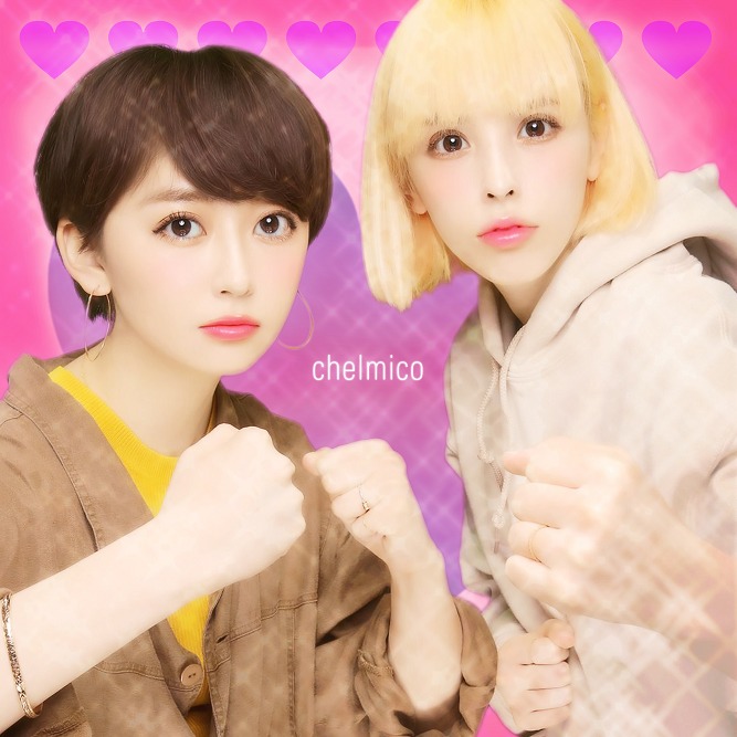 chelmico「BANANA」配信ジャケット
