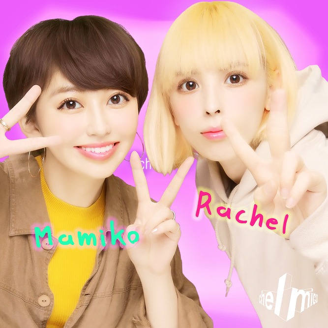 chelmico「OK, Cheers!」配信ジャケット