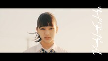 サイダーガール「約束」ティザー映像のワンシーン。
