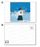 サイダーガール「約束」購入者特典のポストカードサンプル画像。
