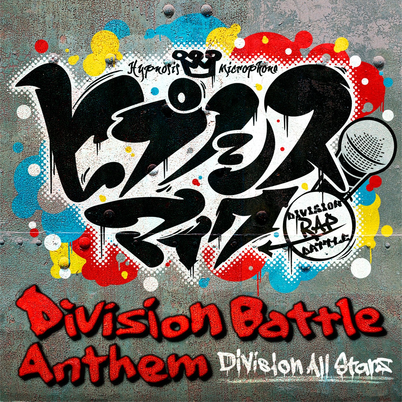 Division All Stars「ヒプノシスマイク -Division Battle Anthem-」配信ジャケット