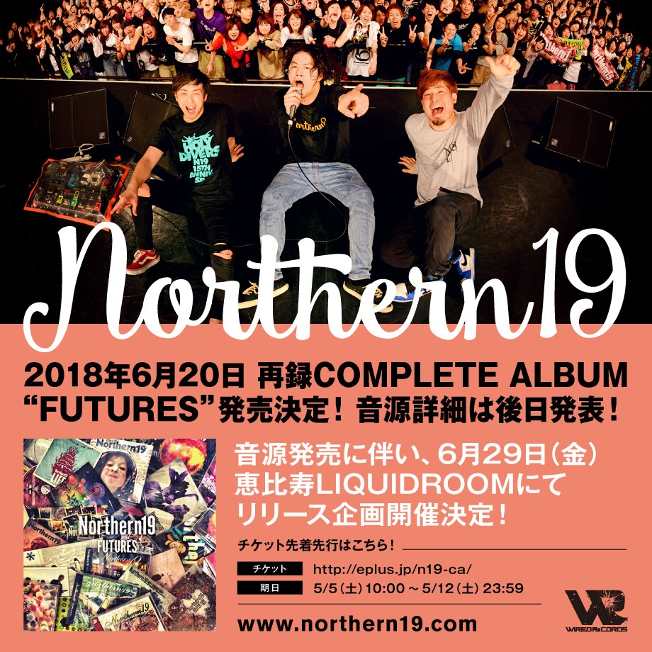 Northern19「FUTURES」告知画像