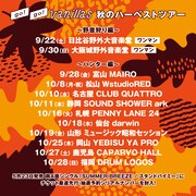 go!go!vanillas「秋のハーベストツアー」告知ビジュアル