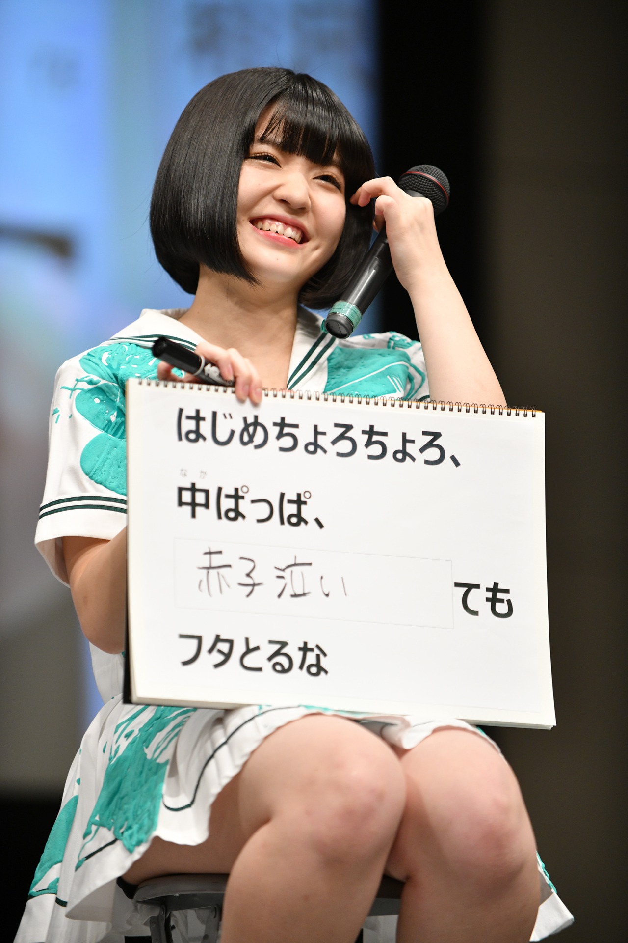 根本凪